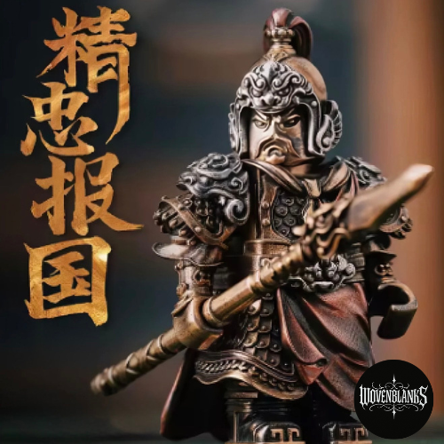 WovenBlanks™ Veteran Wong